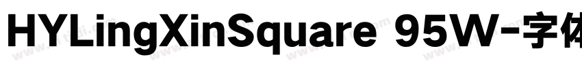 HYLingXinSquare 95W字体转换